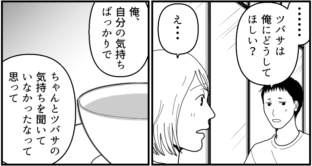 14-3_1【修正版】