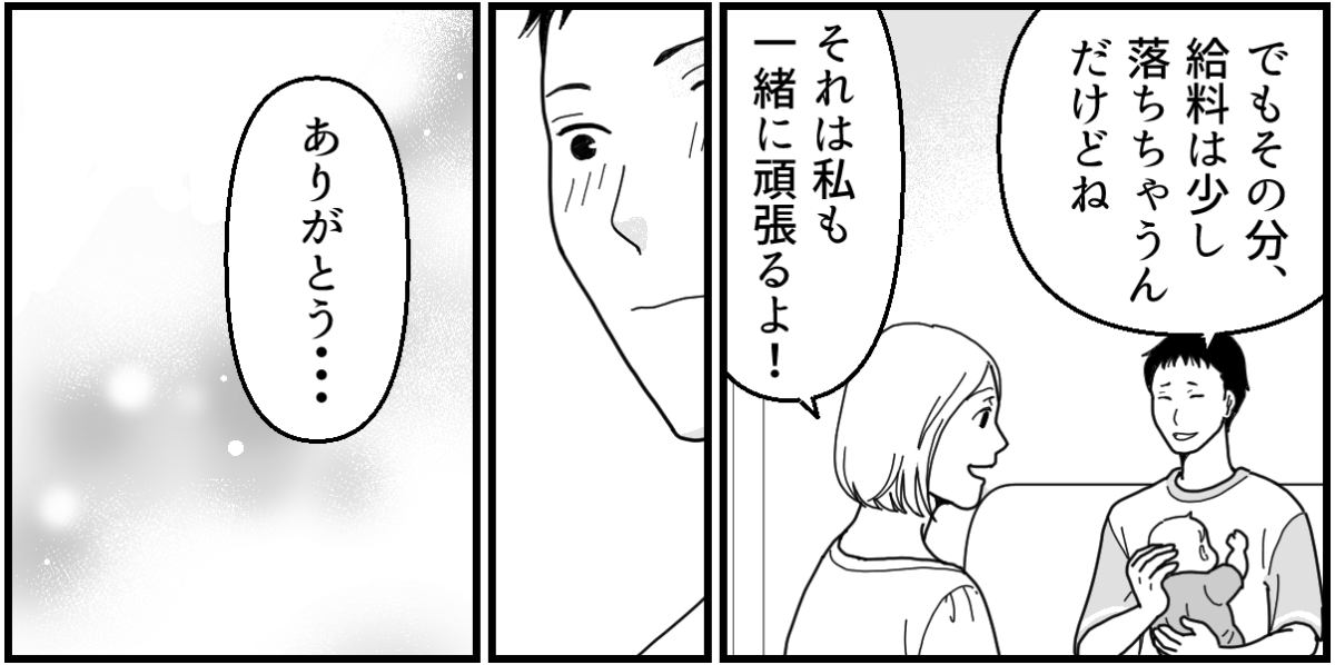 15-2_1
