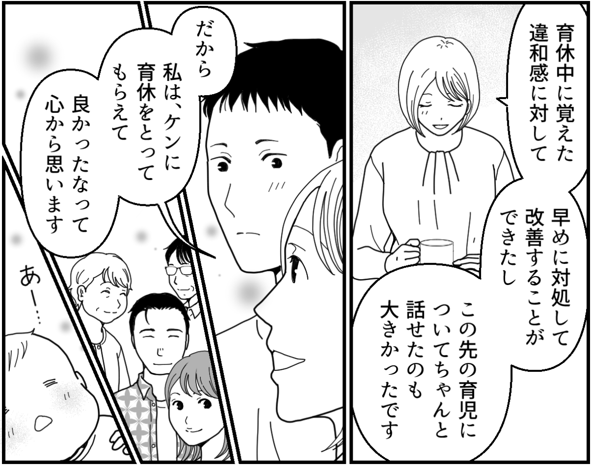 15-3_2