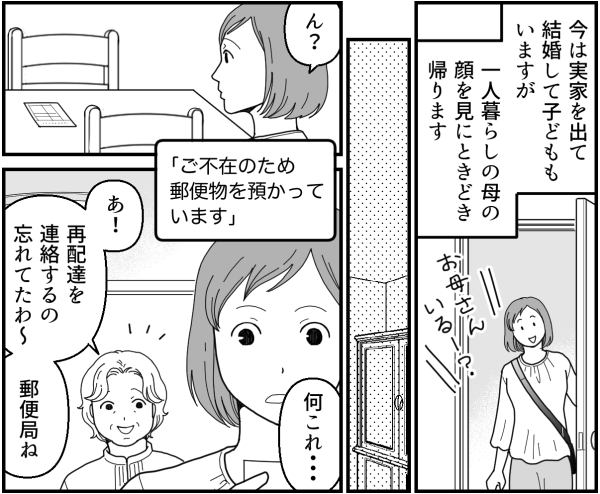 1-1_2