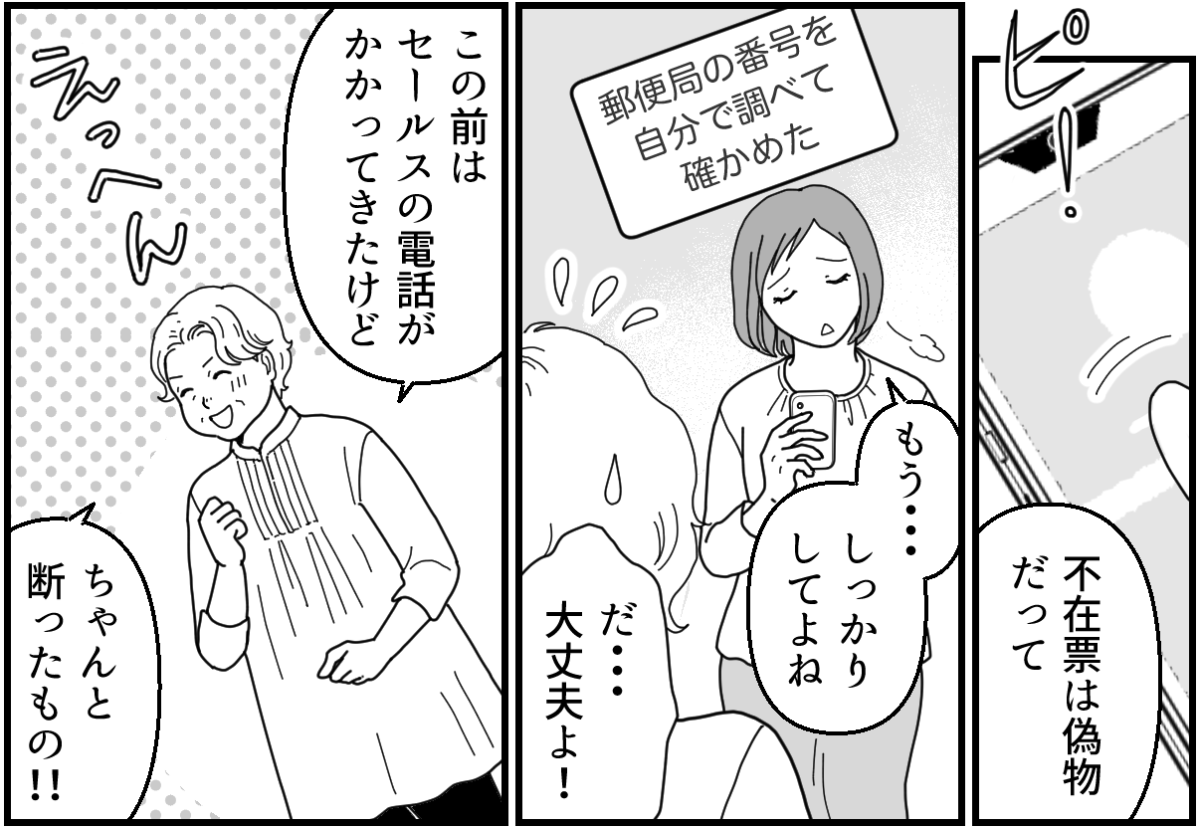 1-2_2