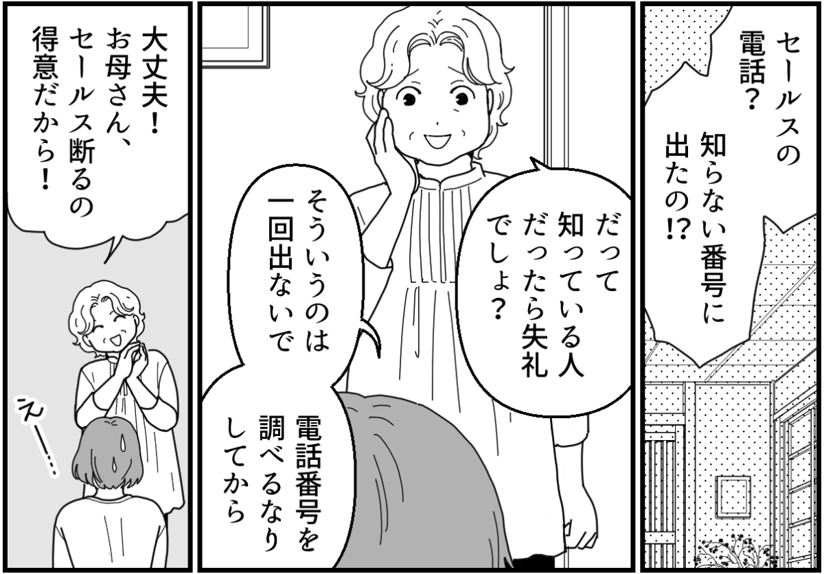 1-3_1