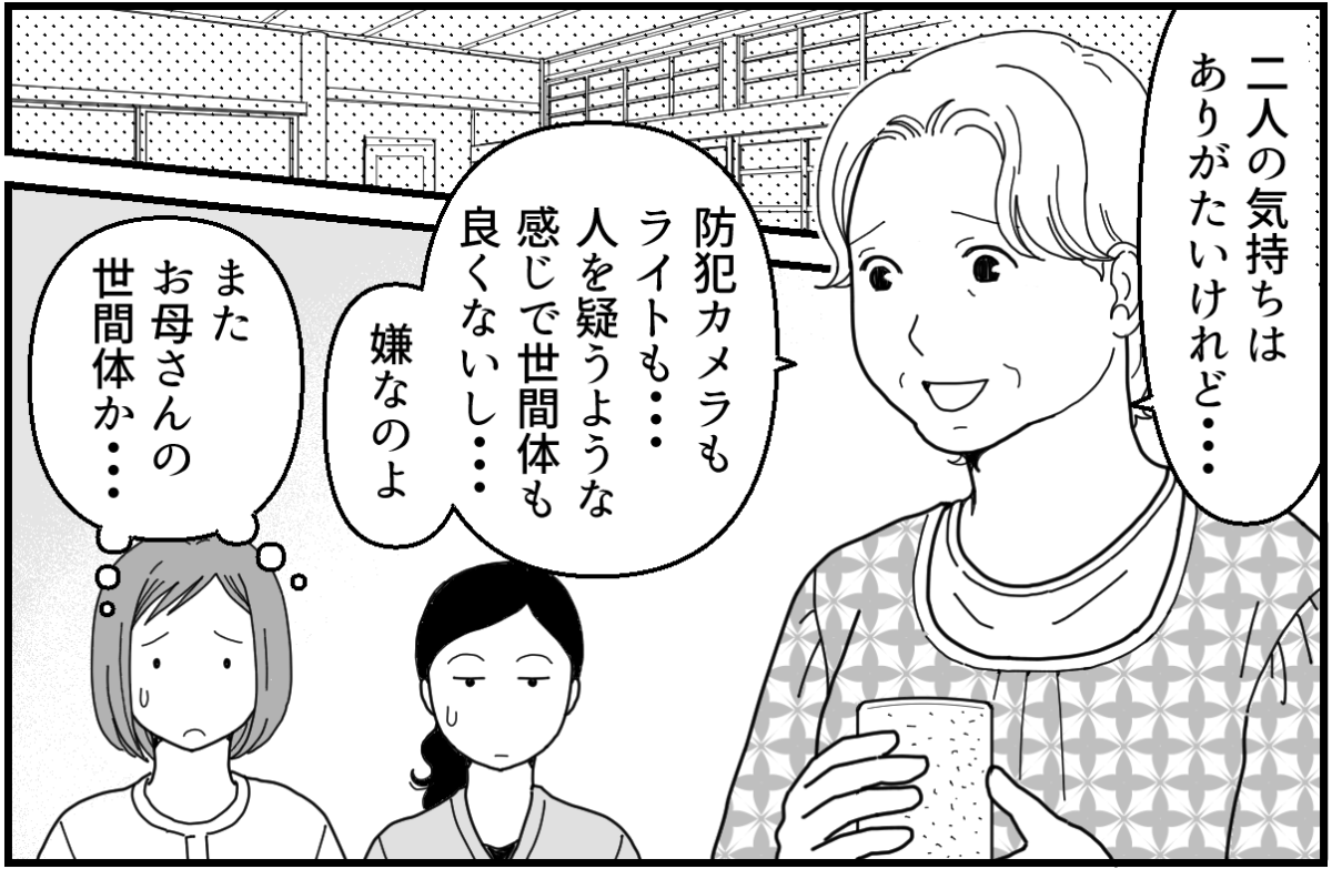 3-2_1