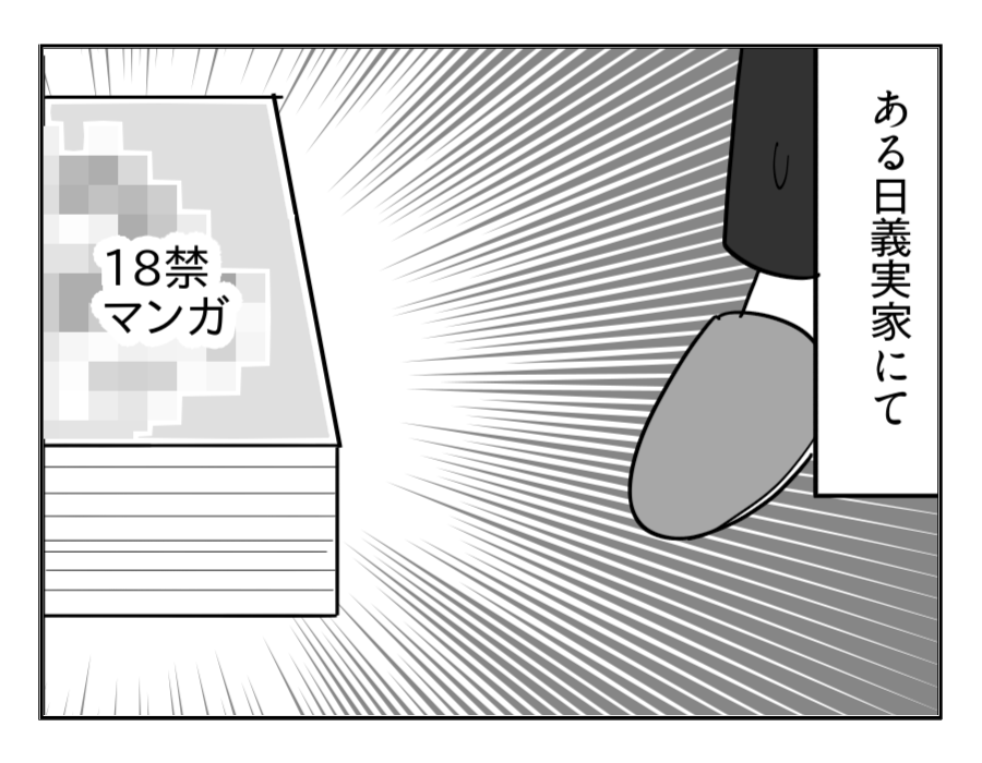 3-3