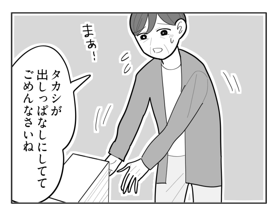 4-2