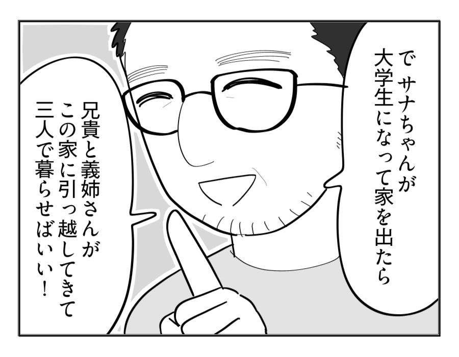 8-3
