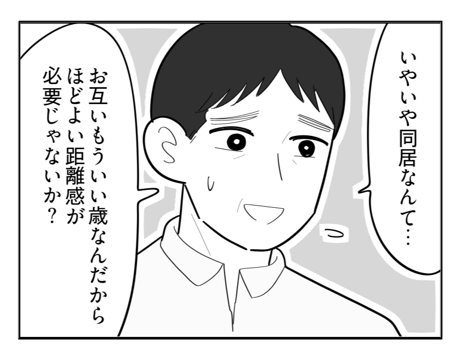 10-1