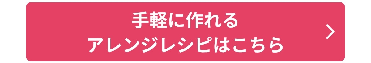 パスコ2バナー