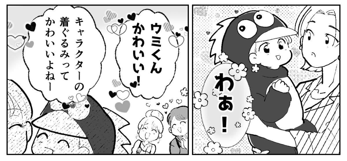 1-2&minus;2