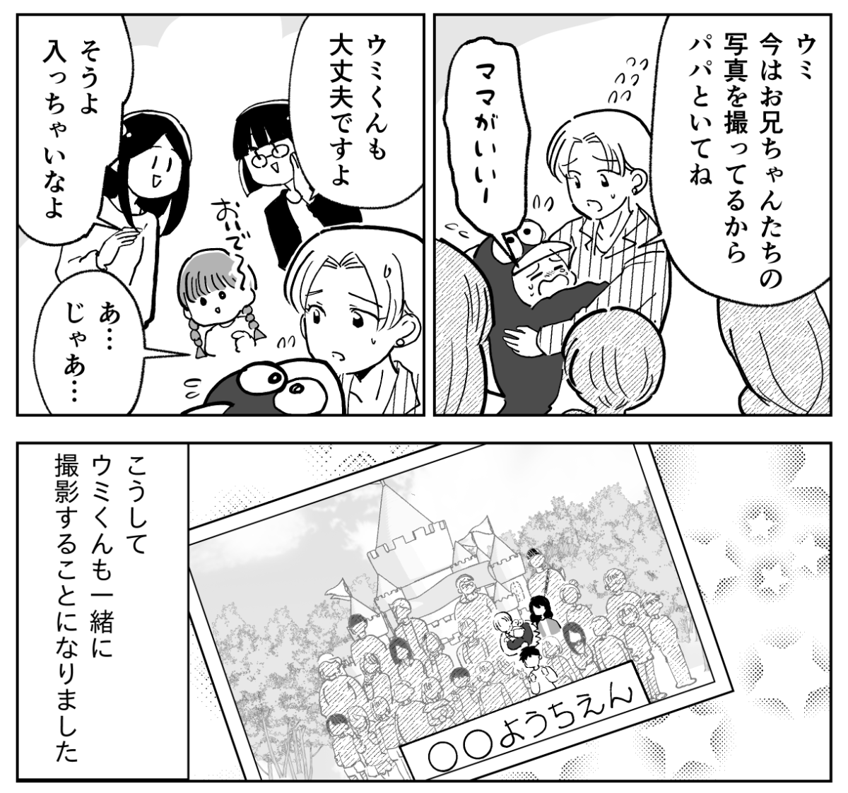 1-3&minus;1