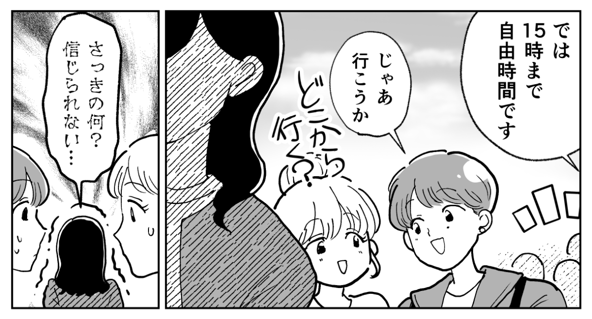 1-3&minus;2