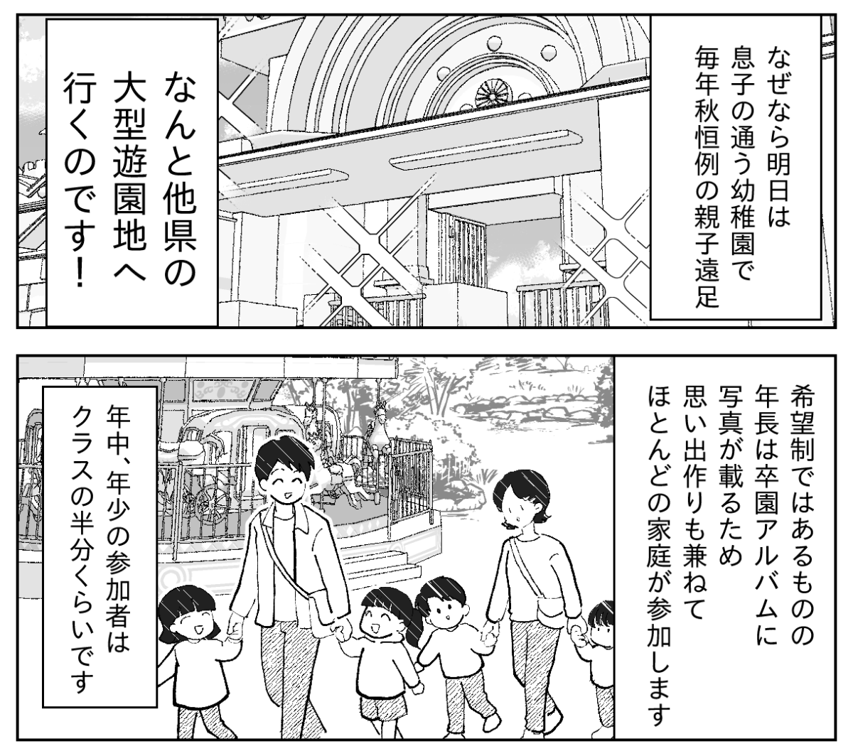 1-1&minus;2