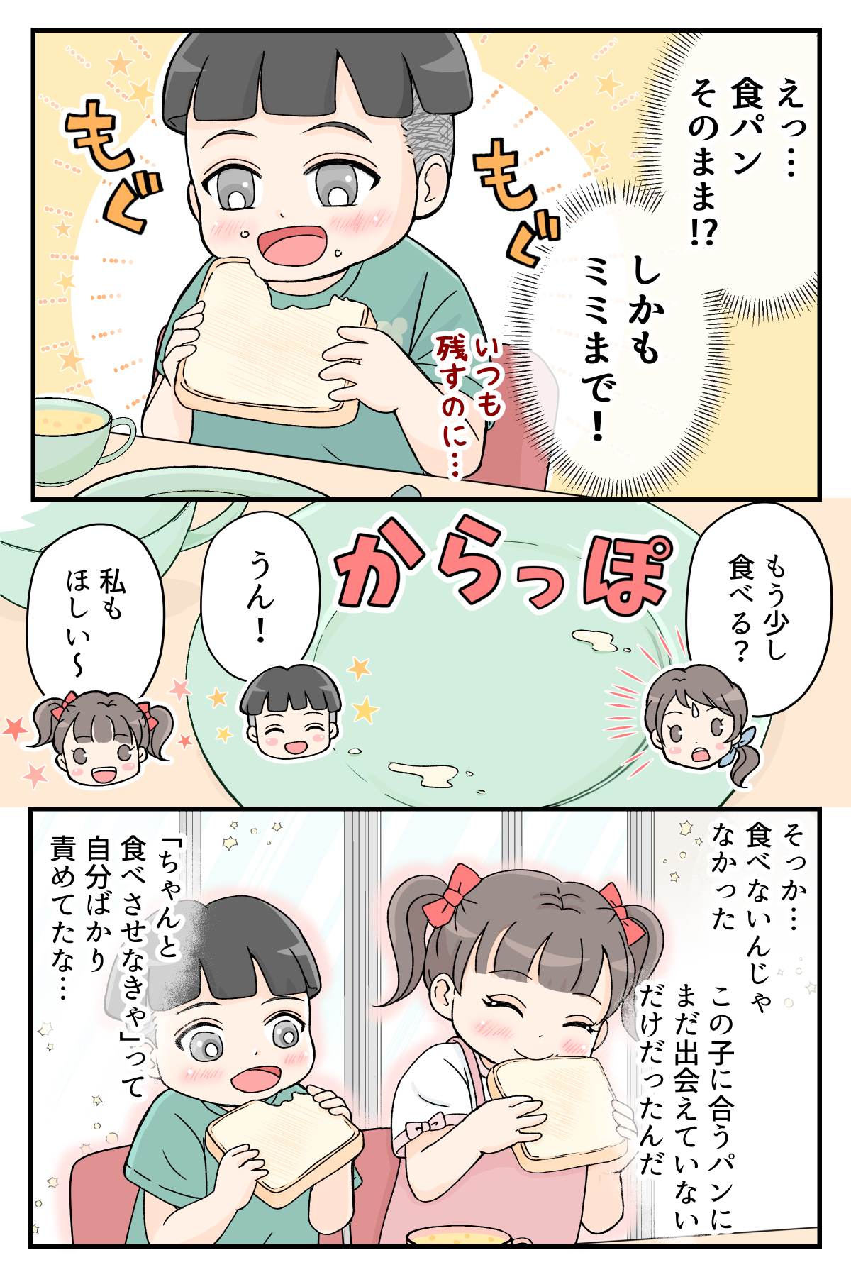 pasco_05修正版