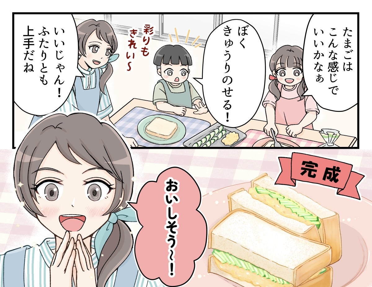 pasco_06-1修正版