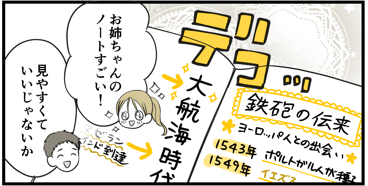 【修正版】2-3_1