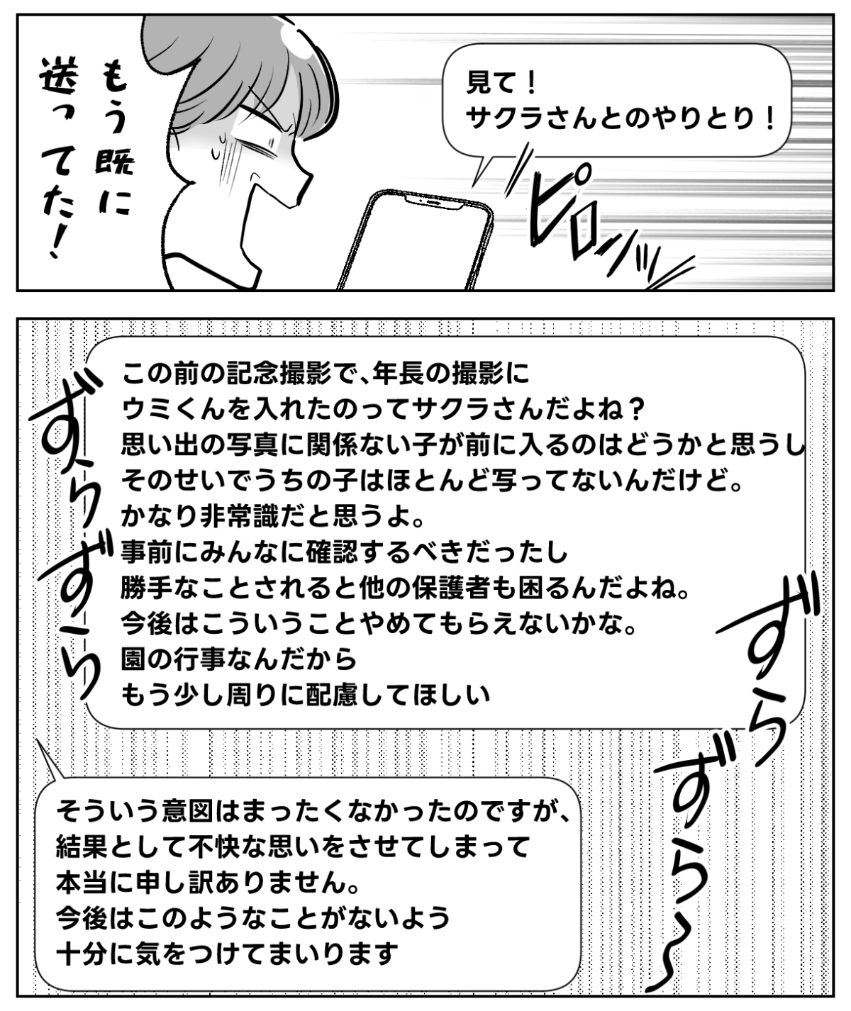 3-2&minus;1
