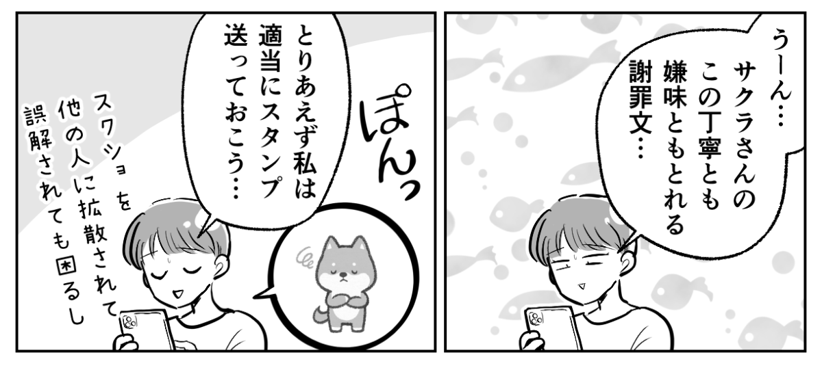 3-2&minus;2