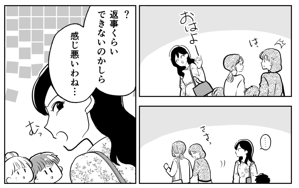 3-3&minus;2