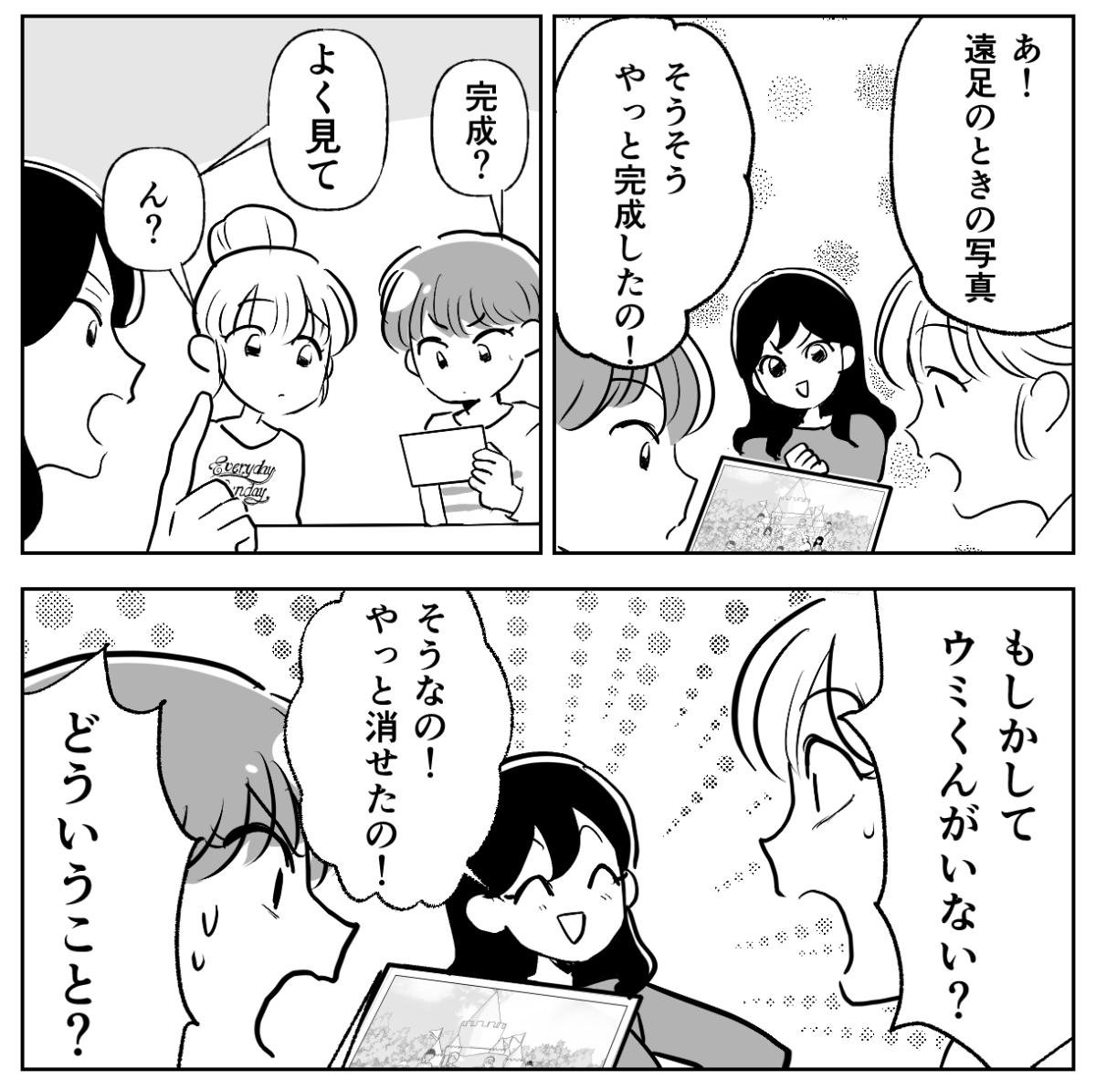 4-2&minus;2