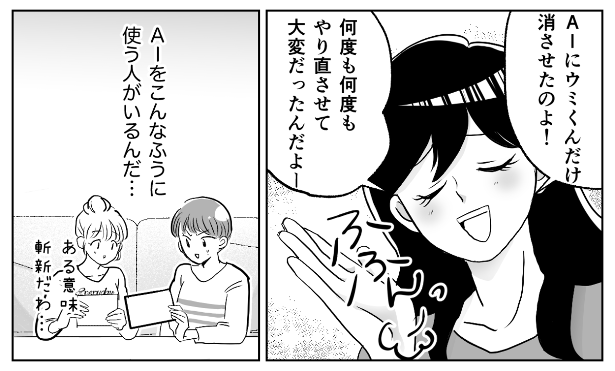 4-3&minus;1