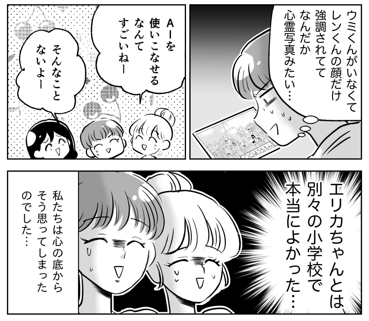 4-3&minus;2