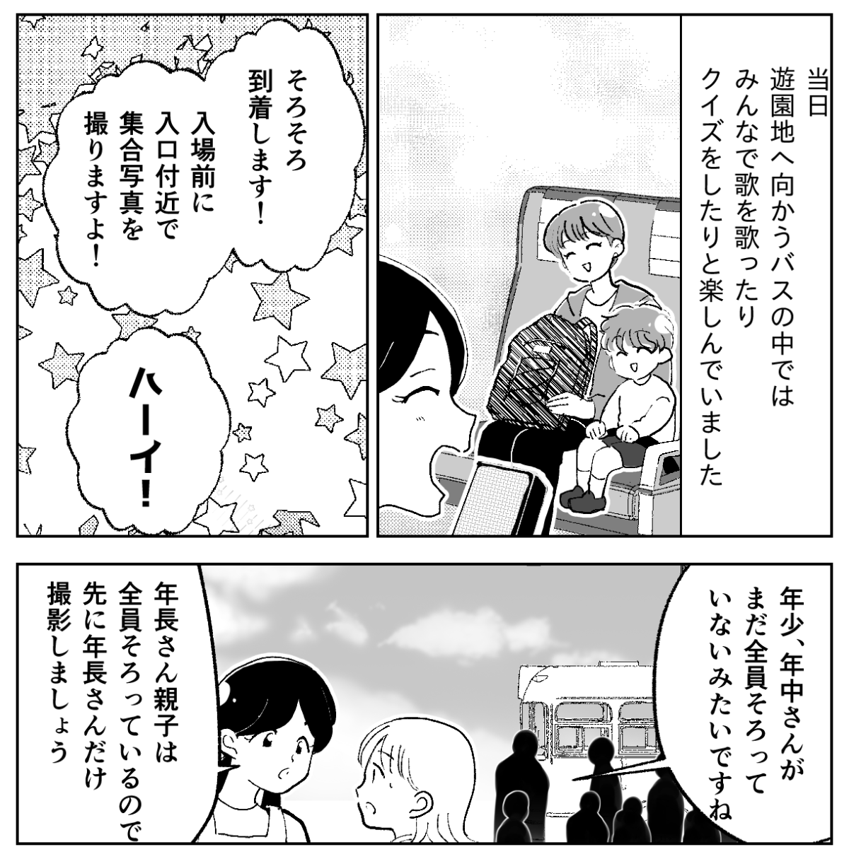 【修正版】1-2&minus;1