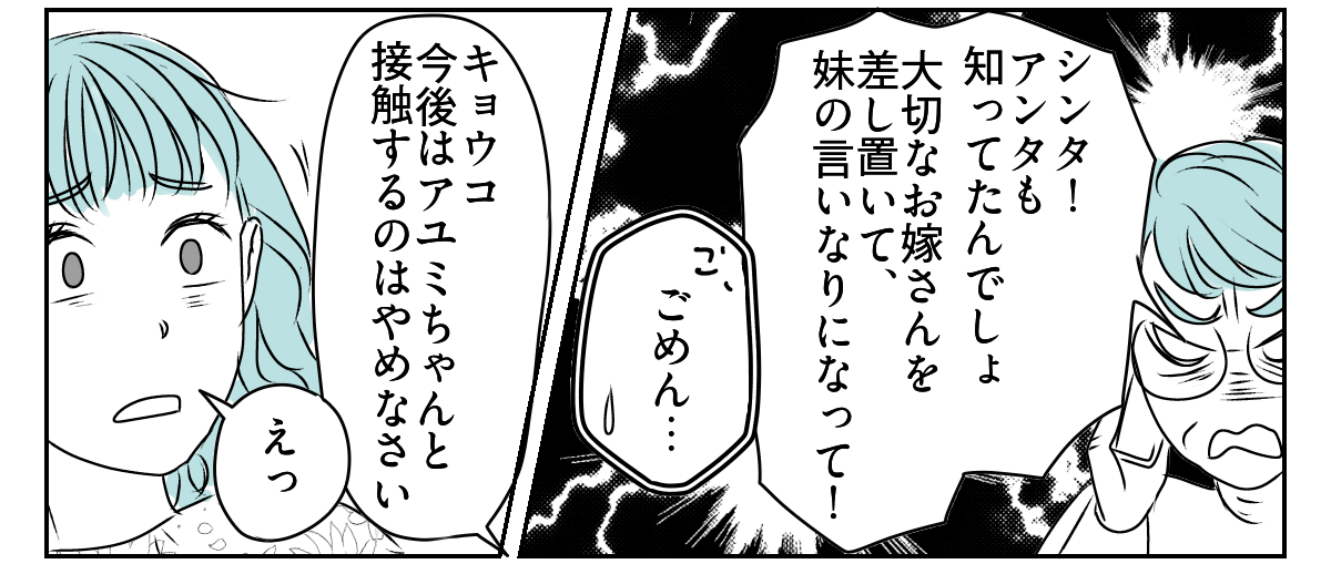 【修正版】8_2_2