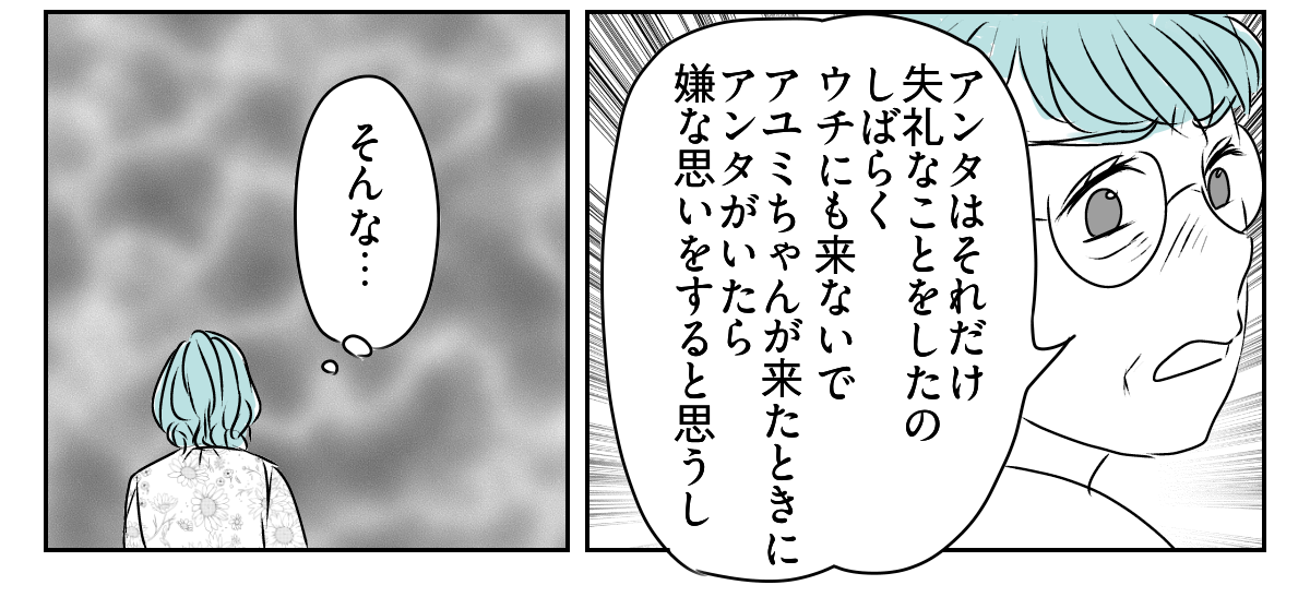 【修正版】8_2_3