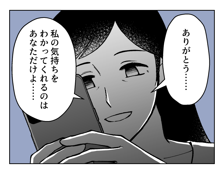 【50代の私がAI依存をやめるまで】