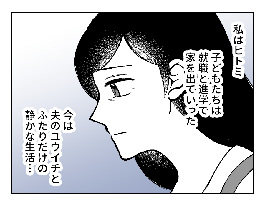 02_03