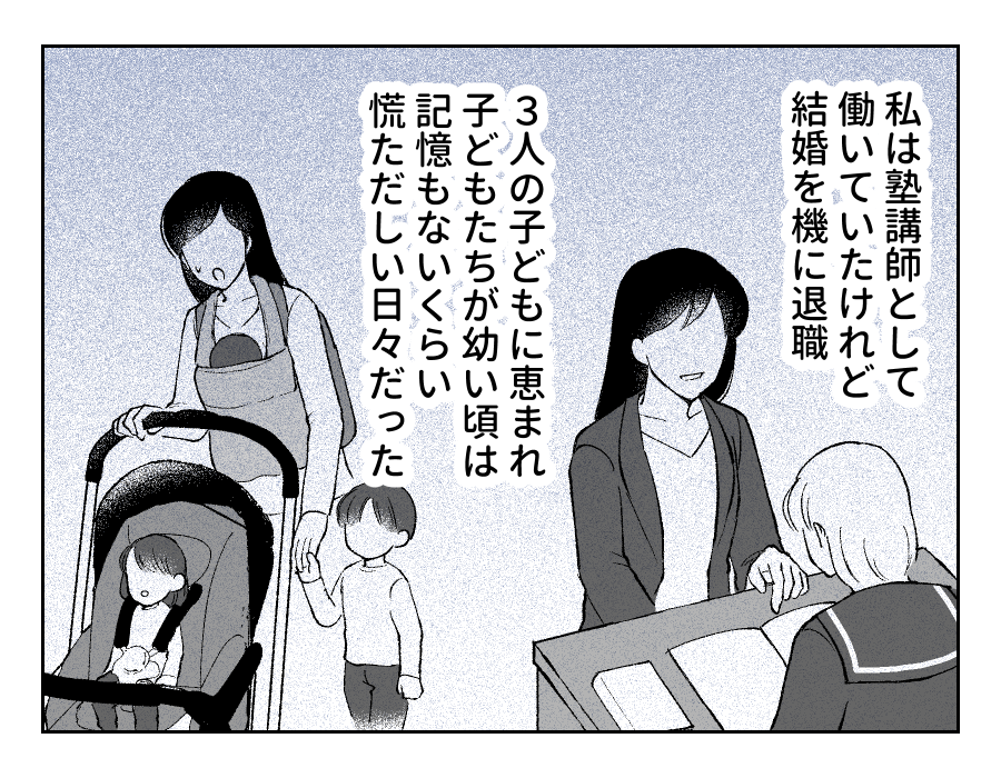 03_01