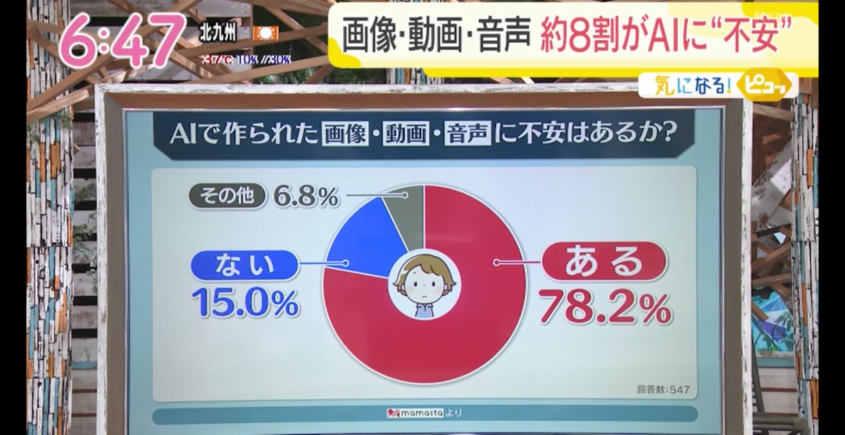 アサデス。スクリーンショット
