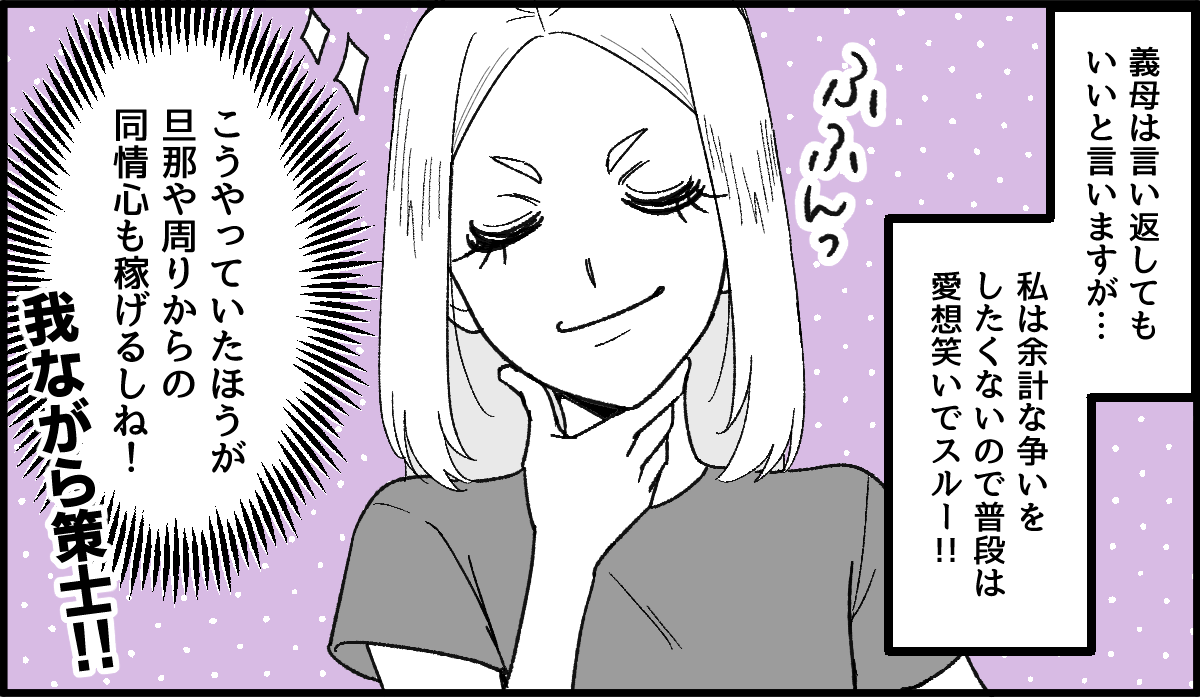 02_1