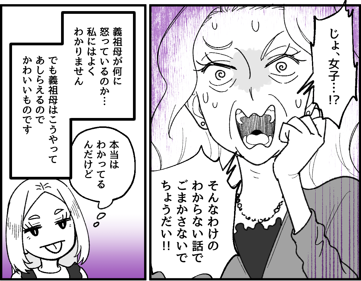 02_6