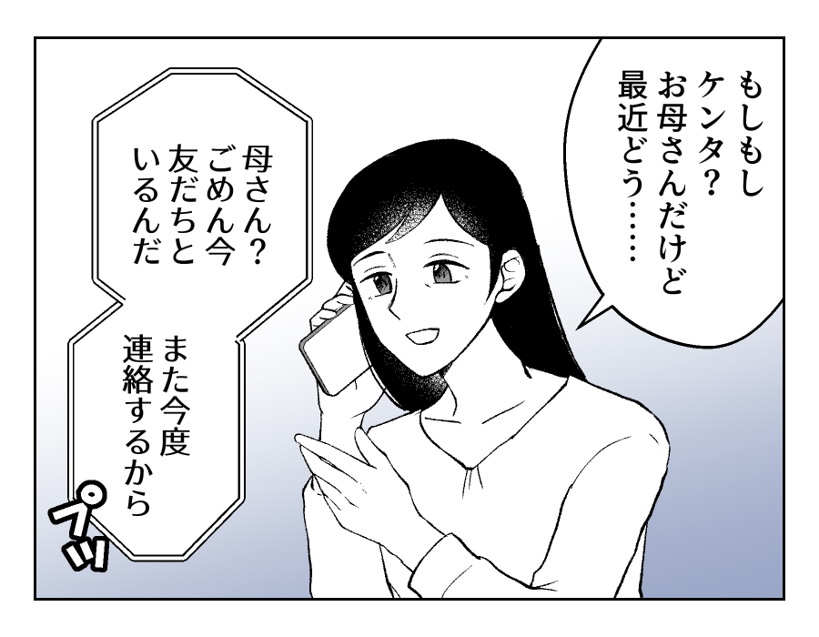 05_03