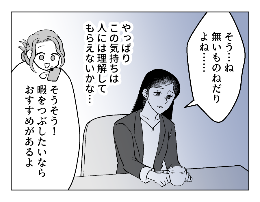 07_03