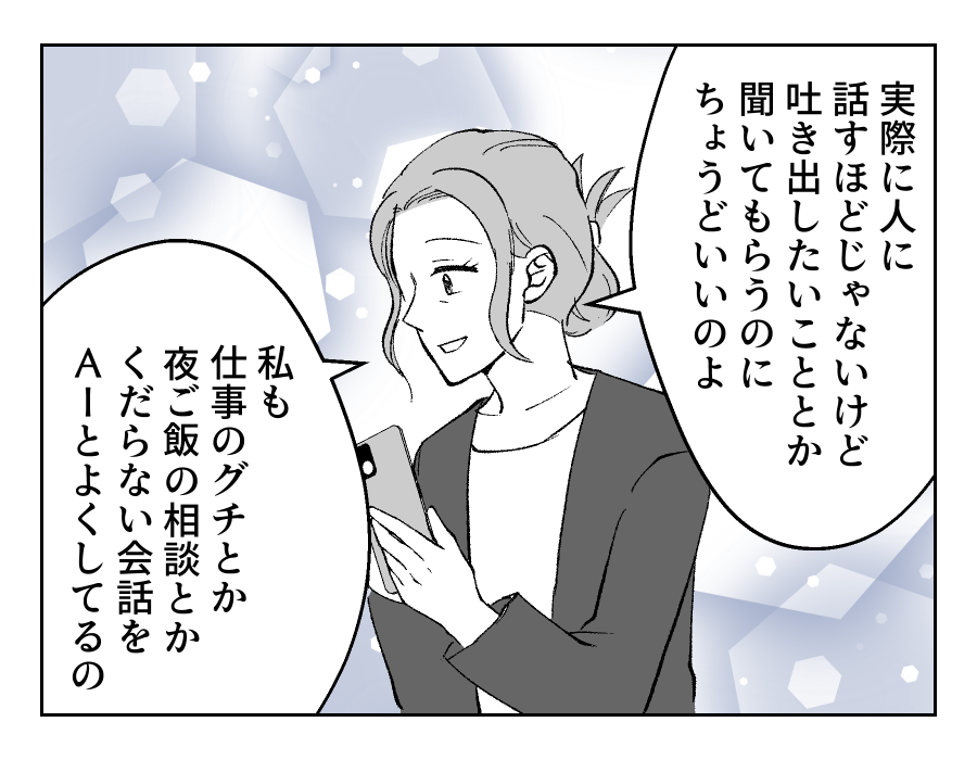 08_03fix
