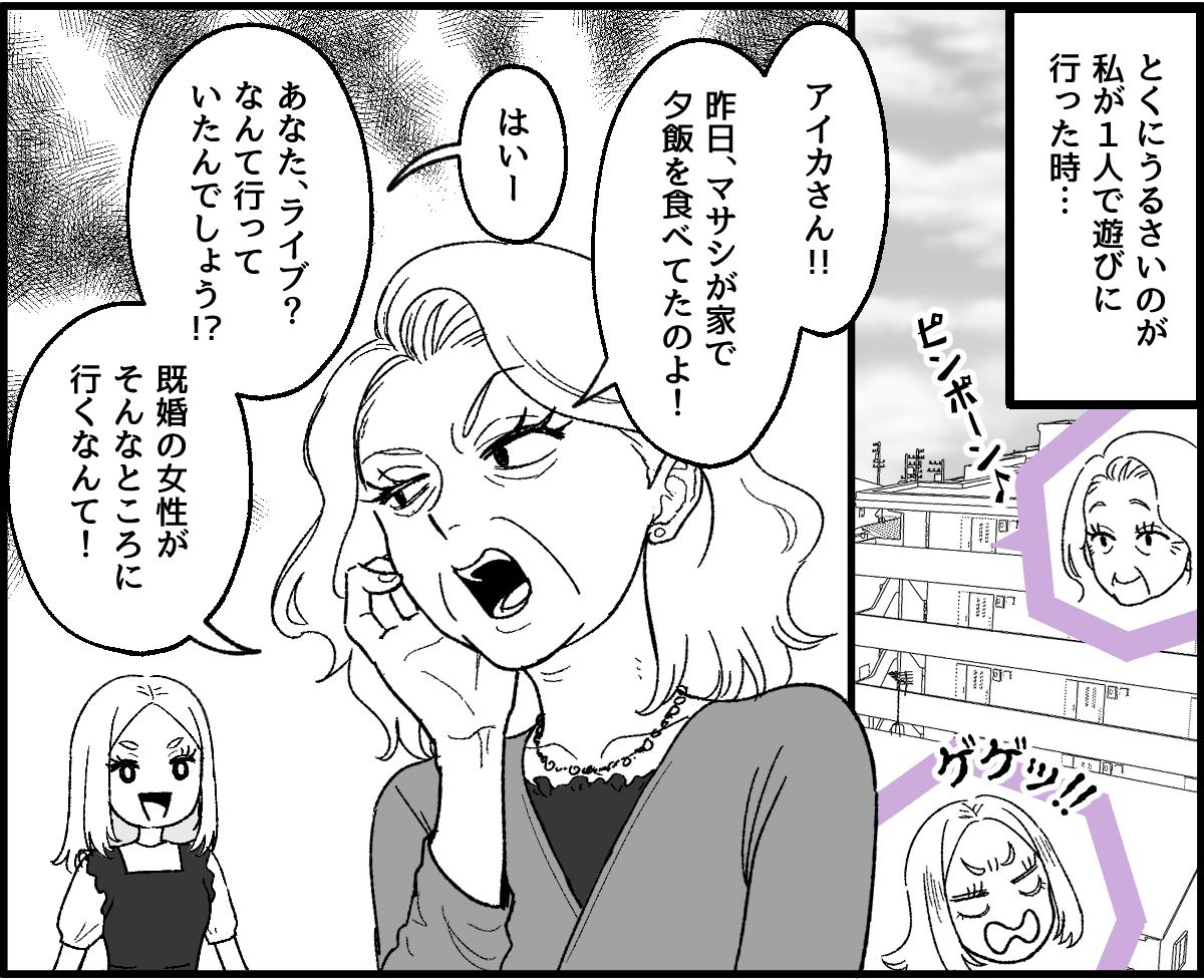【修正版】2_2