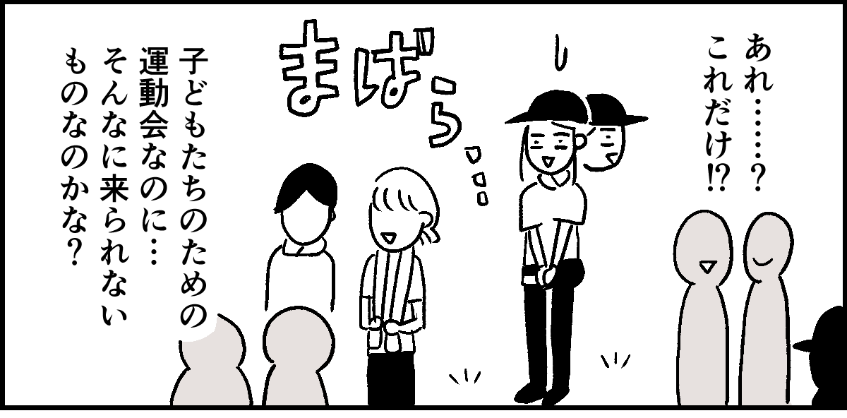 1-3-1