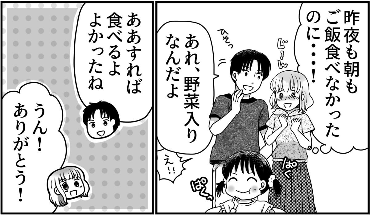 2-3