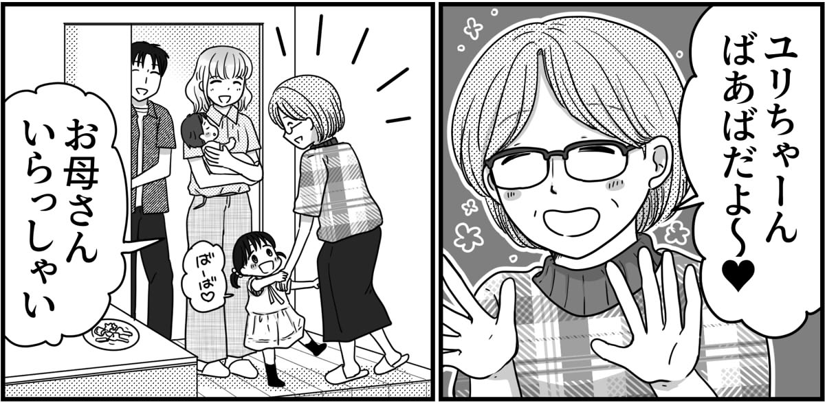 2-5