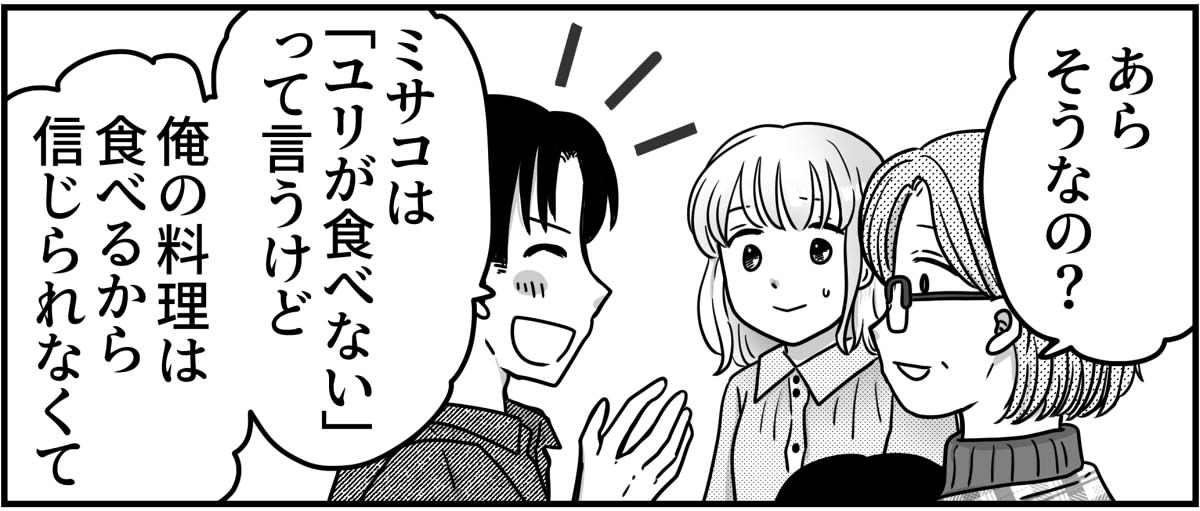 2-8