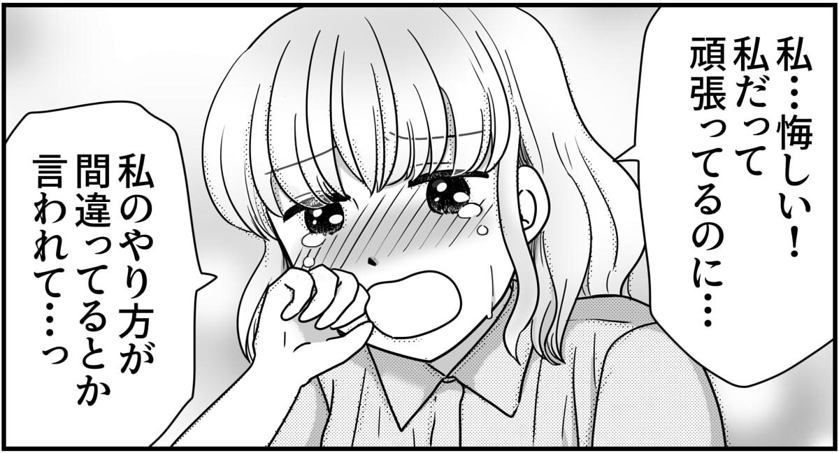 3-4