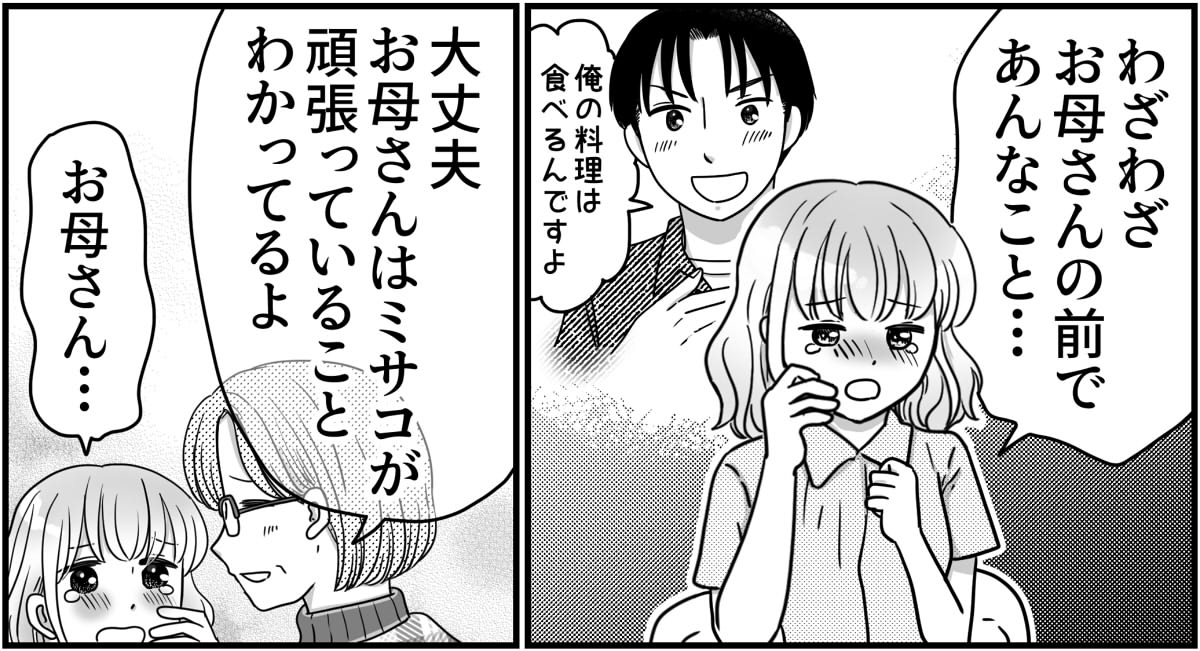 3-6