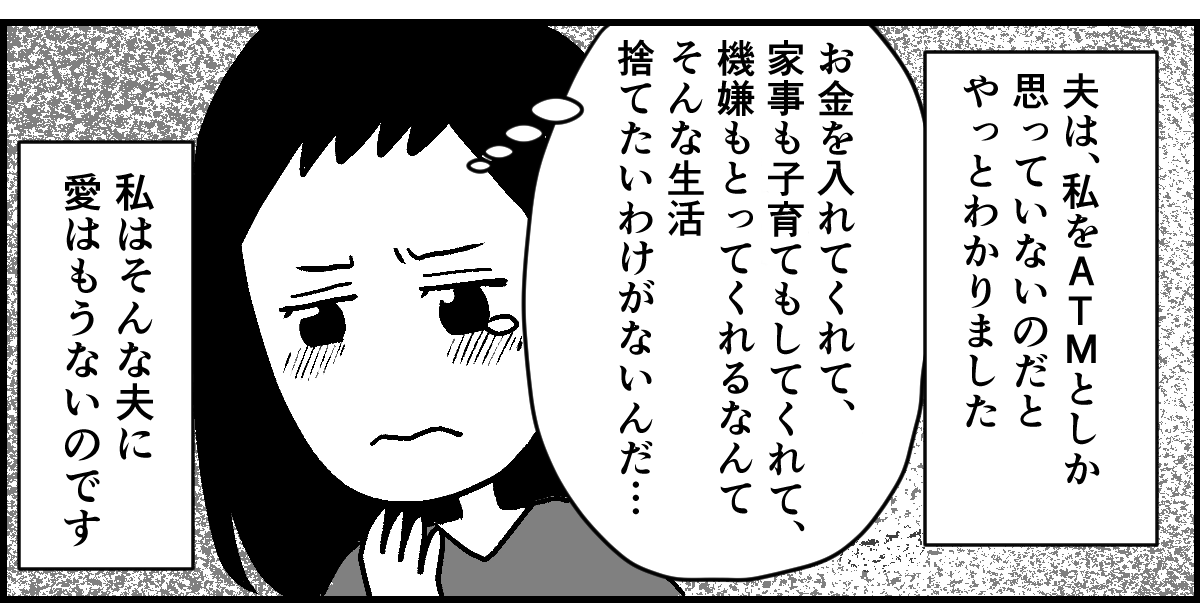 【修正版】4-2-2