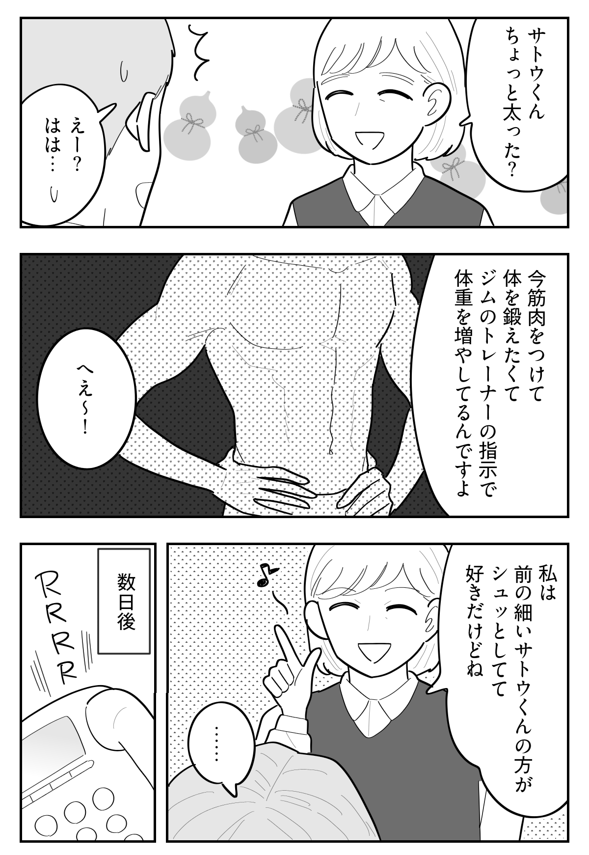 1-2