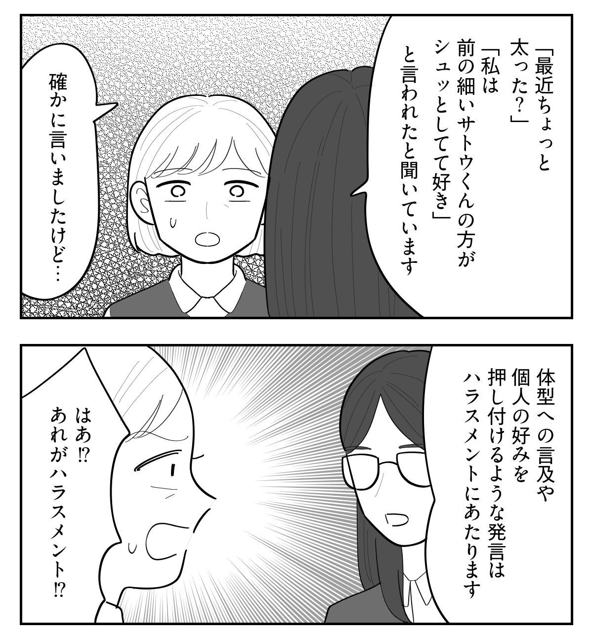 1-4