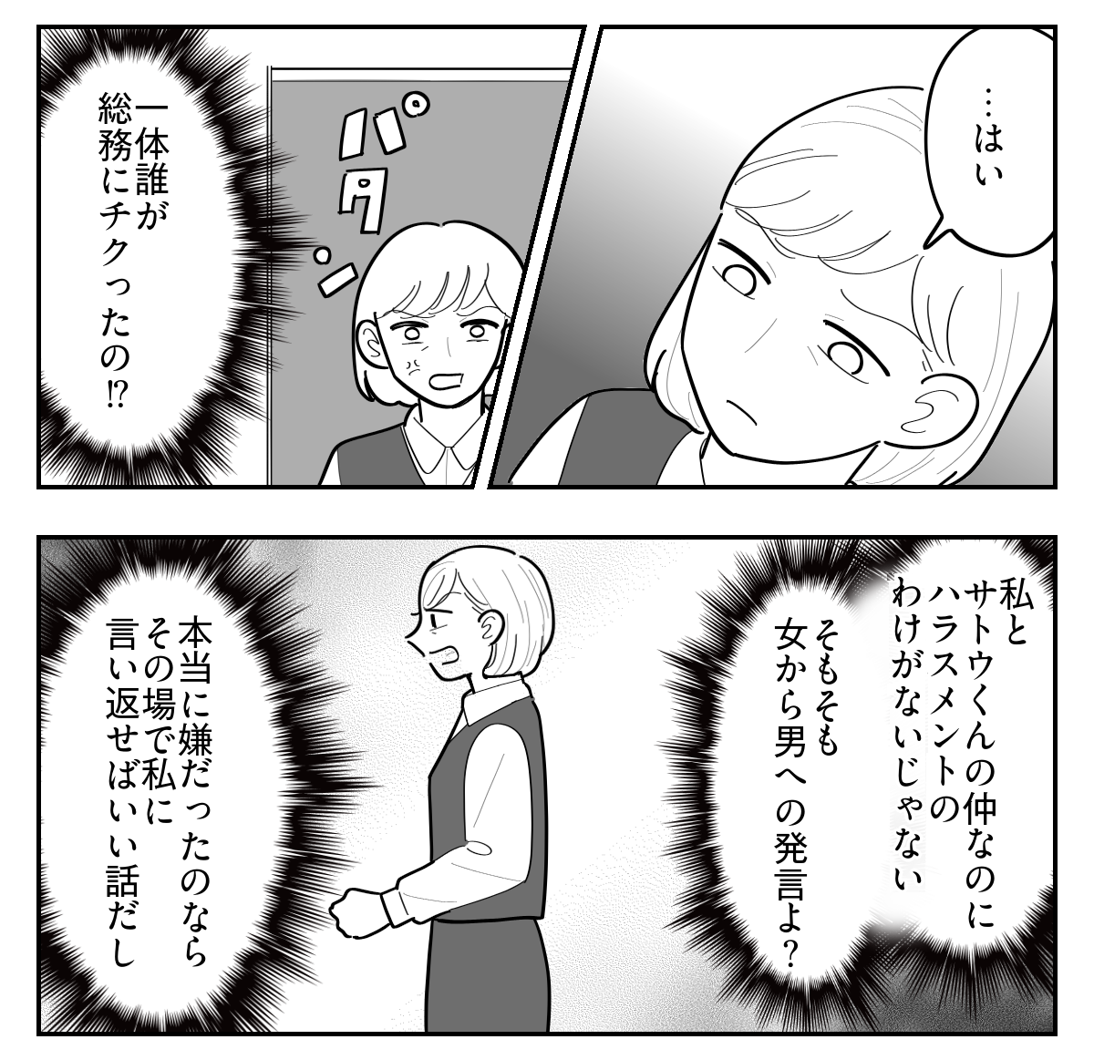 2-2