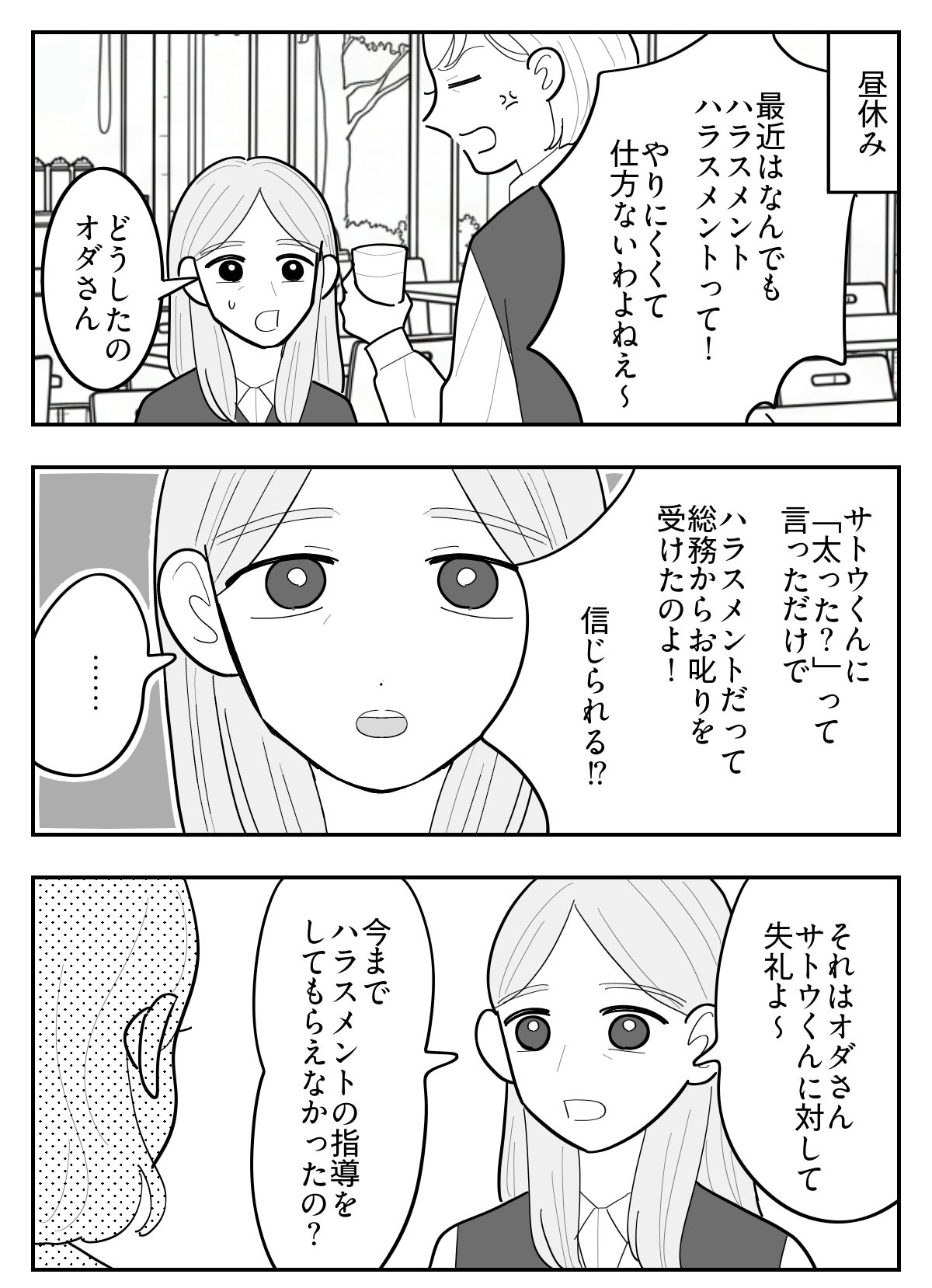 2-3