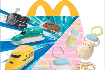 ＜ハッピーセット＞9月11日（金）からは「プラレール」！全9種類の車両、スペシャルDVDも！